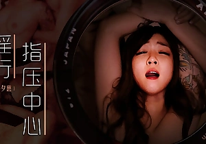 Trailer-Lewd Girl Seeks Eccentric Massage-Mo Xi Ci-MDWP-0030-Best Advanced Asia Pornography Videotape